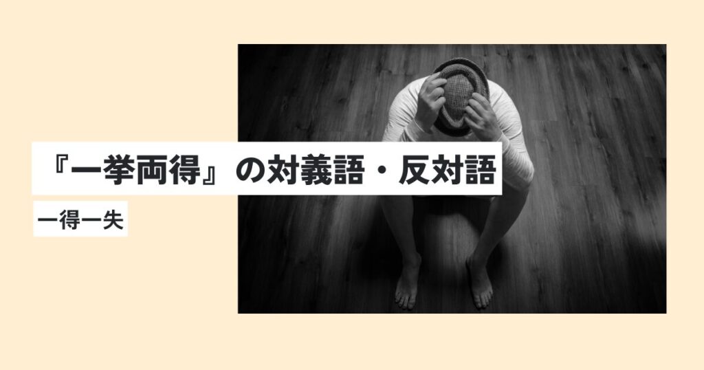 男性