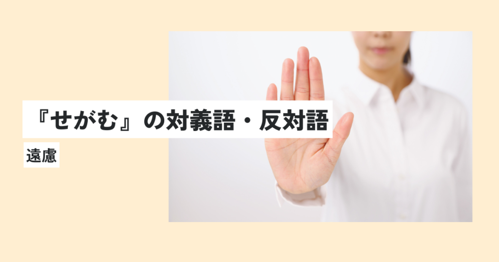 女性