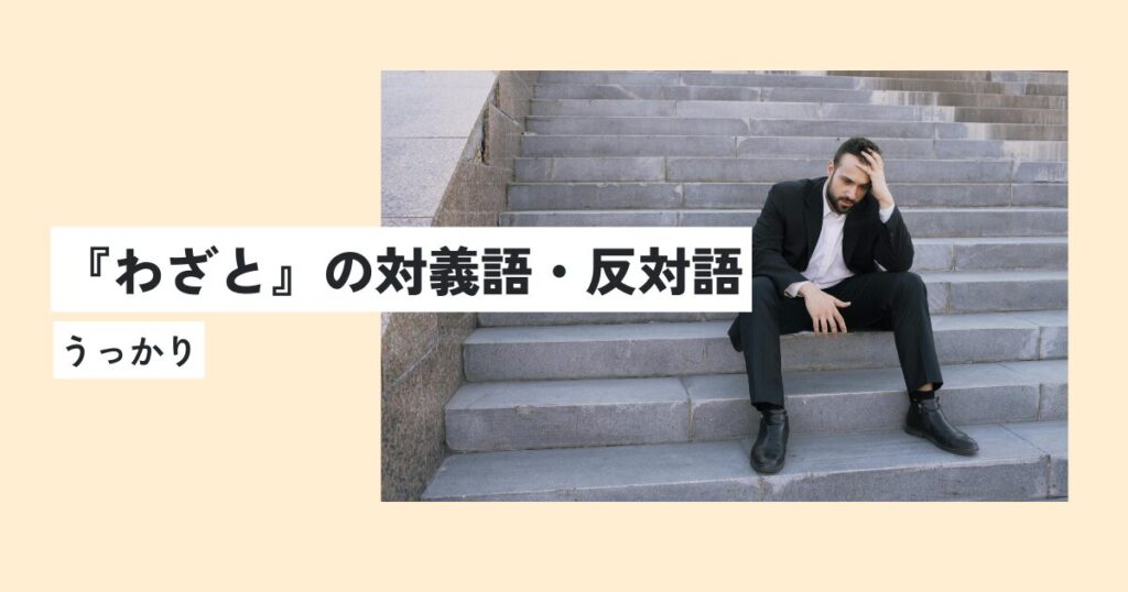 男性