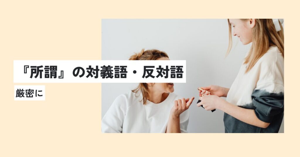 女性