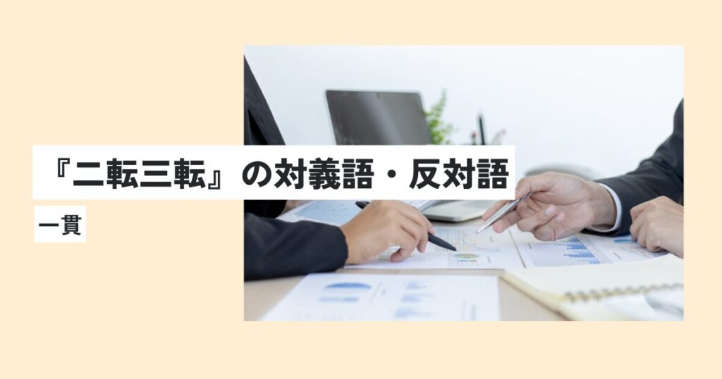 男性