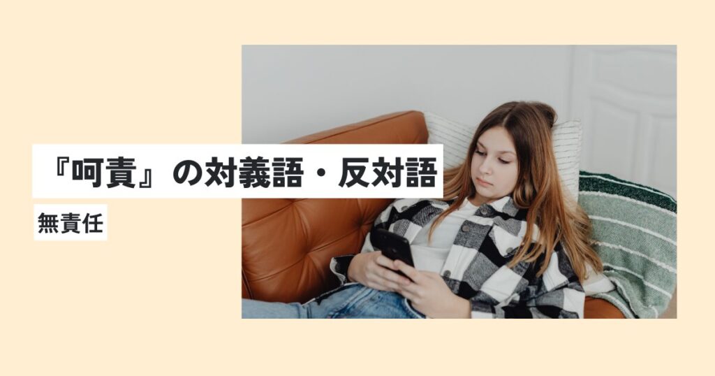 女性
