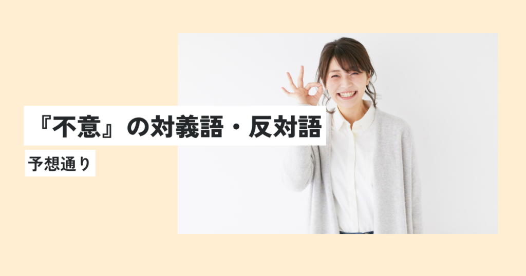 女性