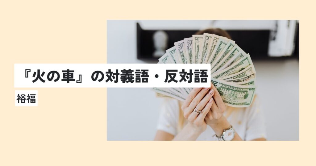 女性