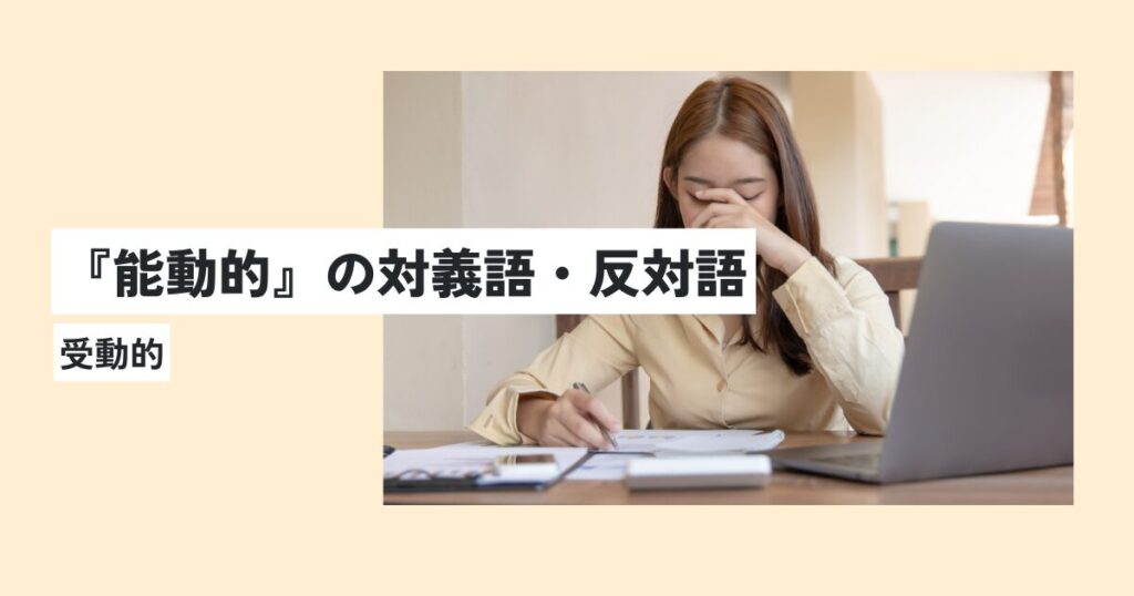 女性