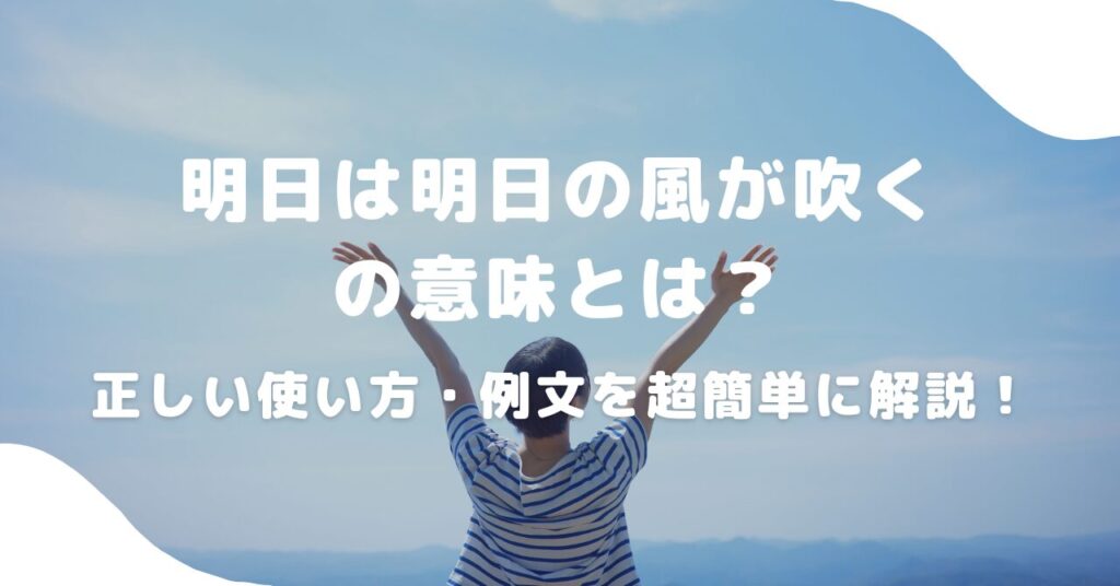 男性