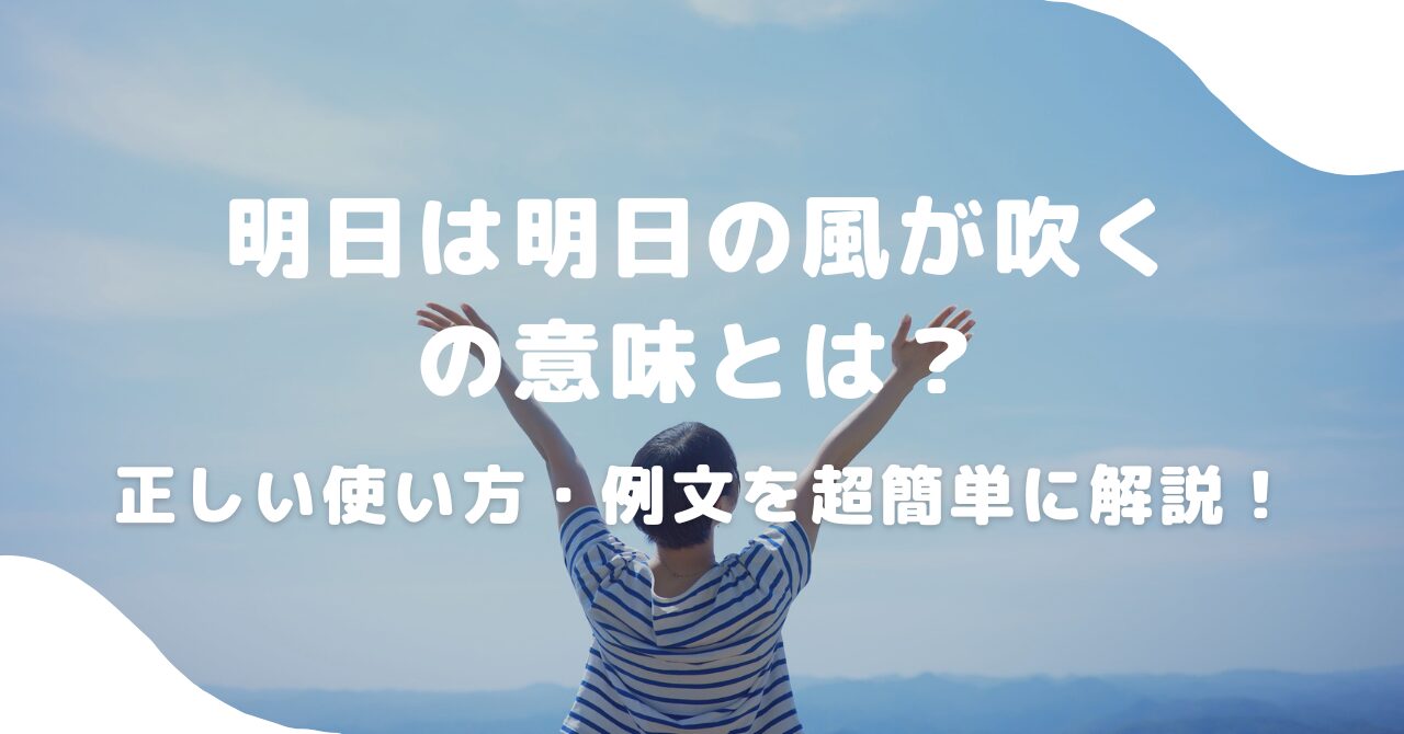 男性