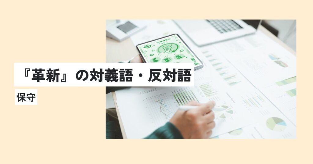 男性