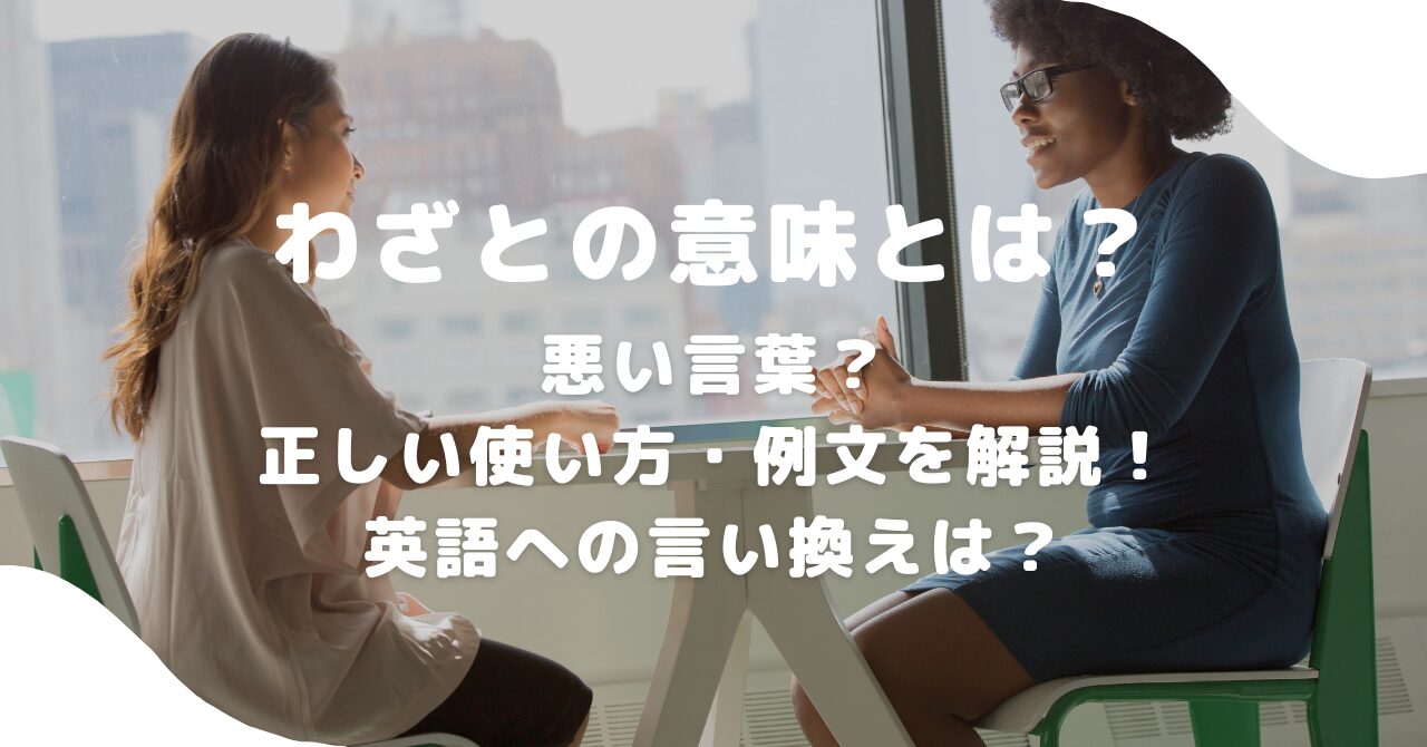 女性