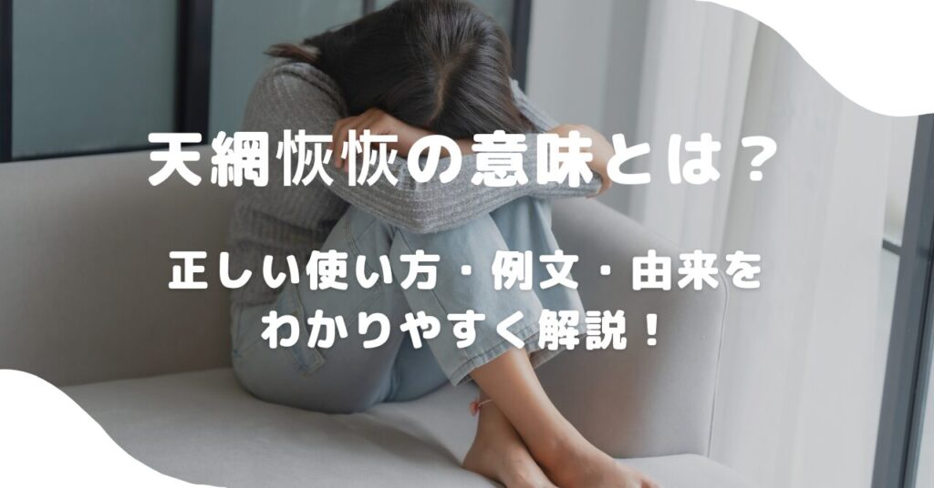 女性