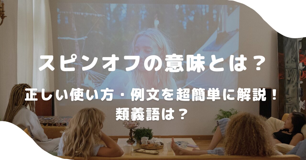 女性