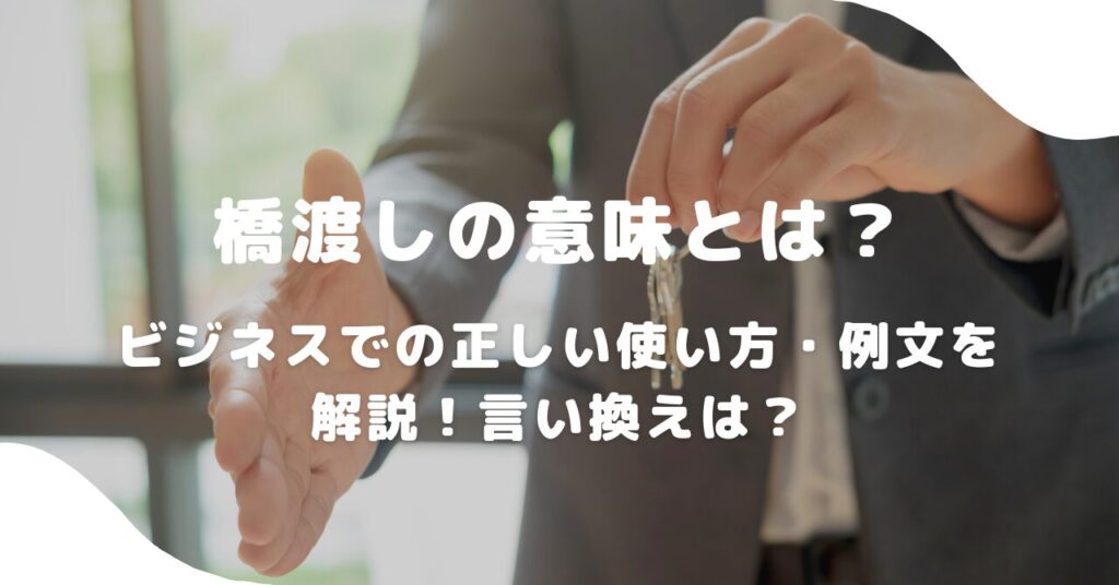 男性