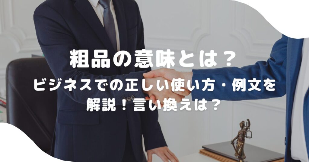 男性