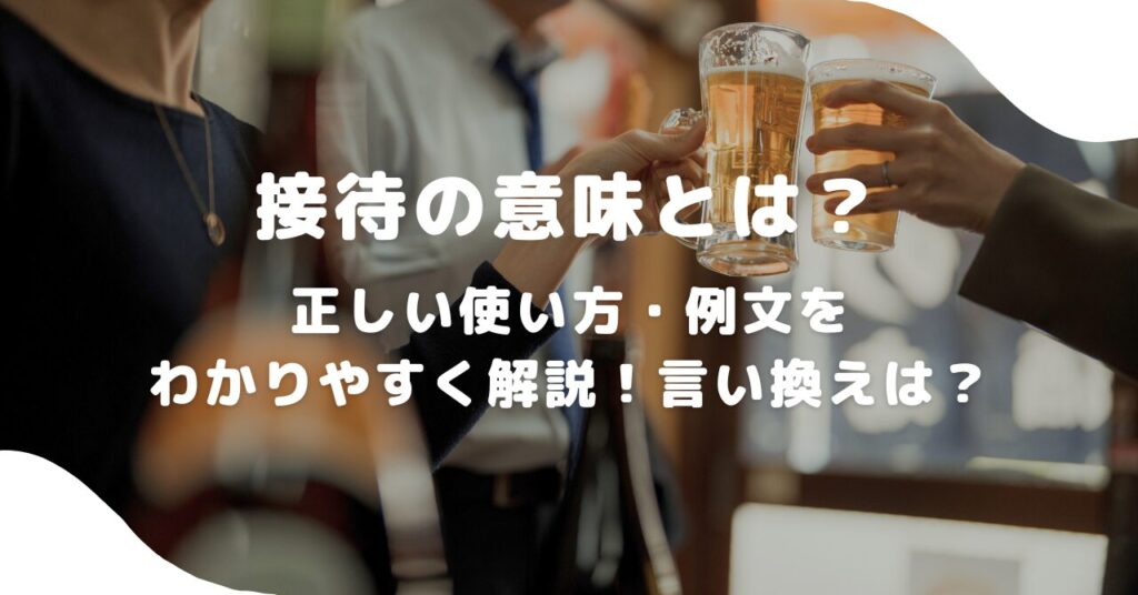 男性