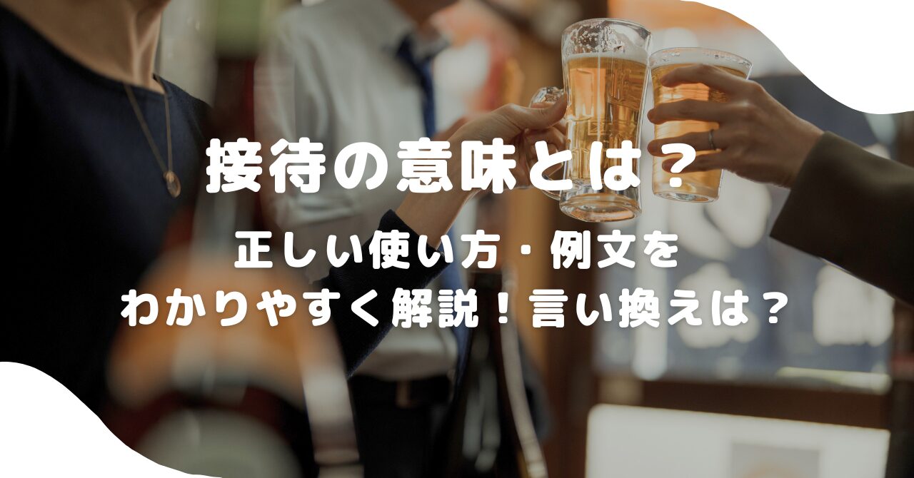 男性