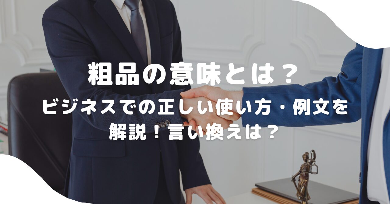 男性