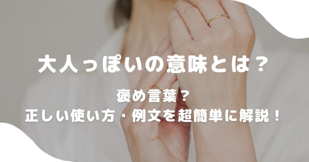 女性