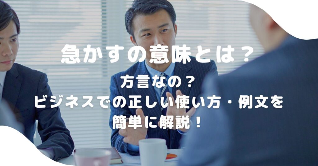 男性