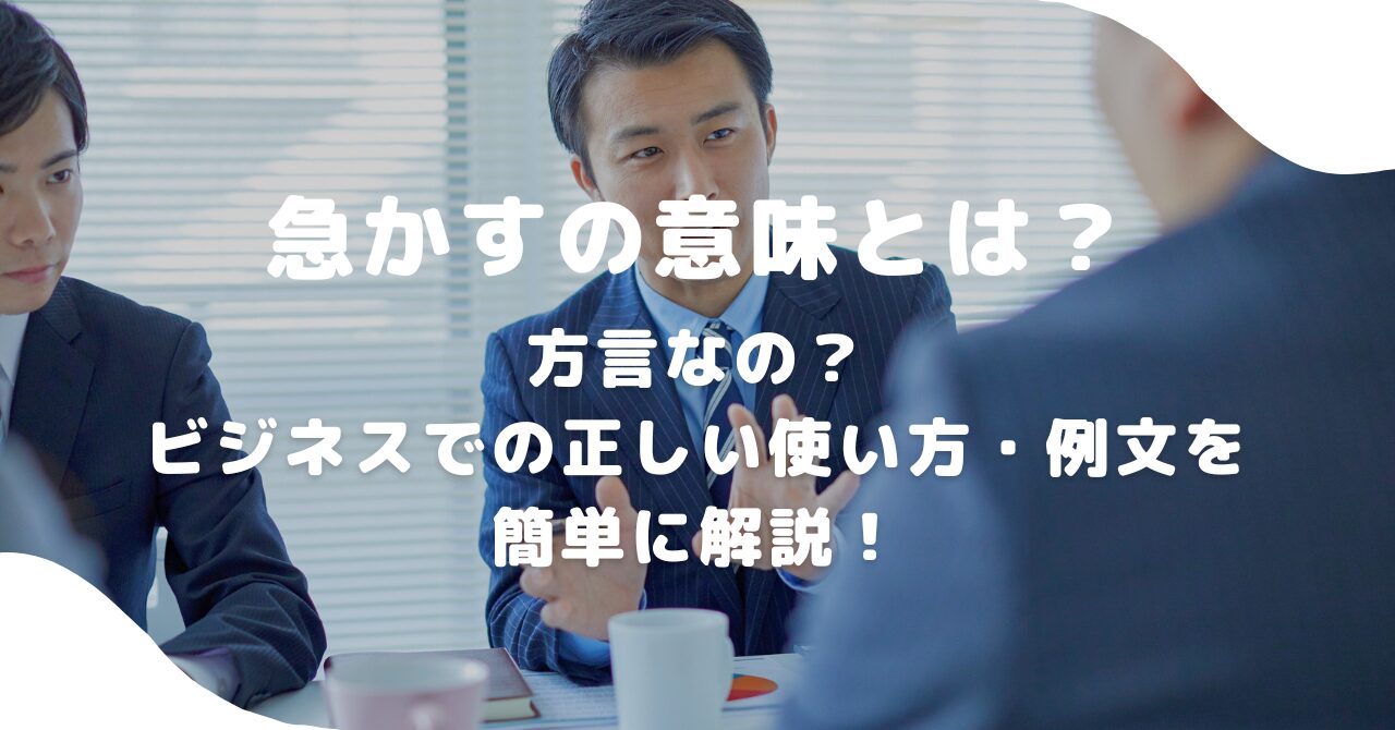 男性