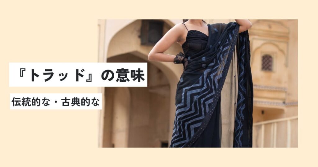 女性