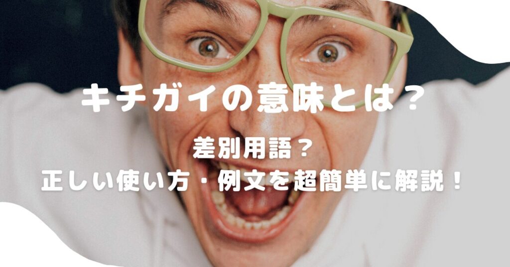 男性