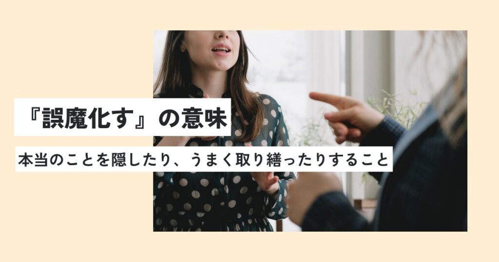 女性