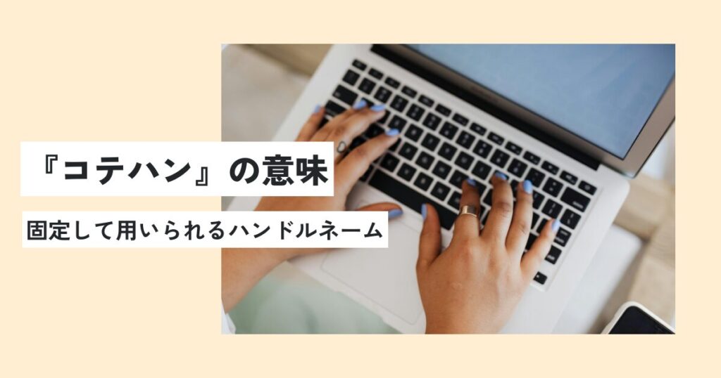 女性
