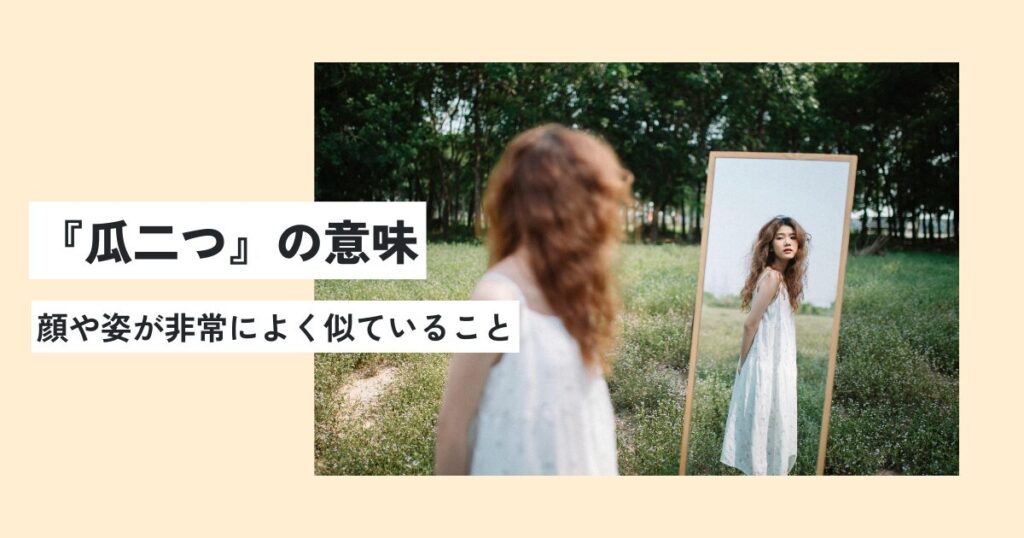 女性