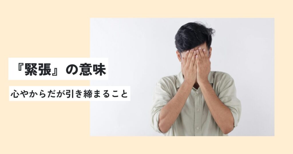 男性