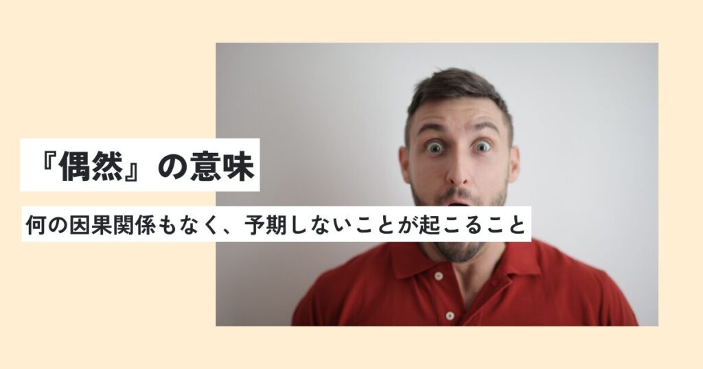 男性