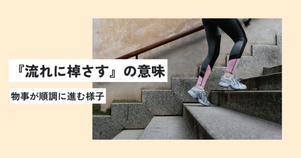 女性