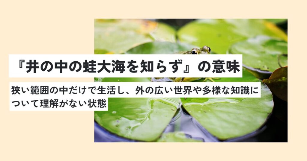 かえる