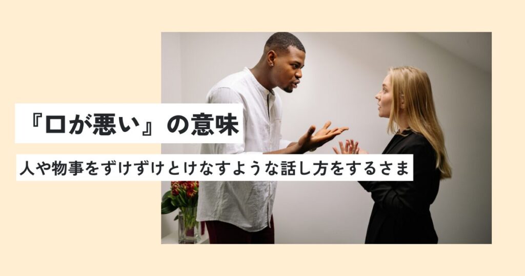 男性