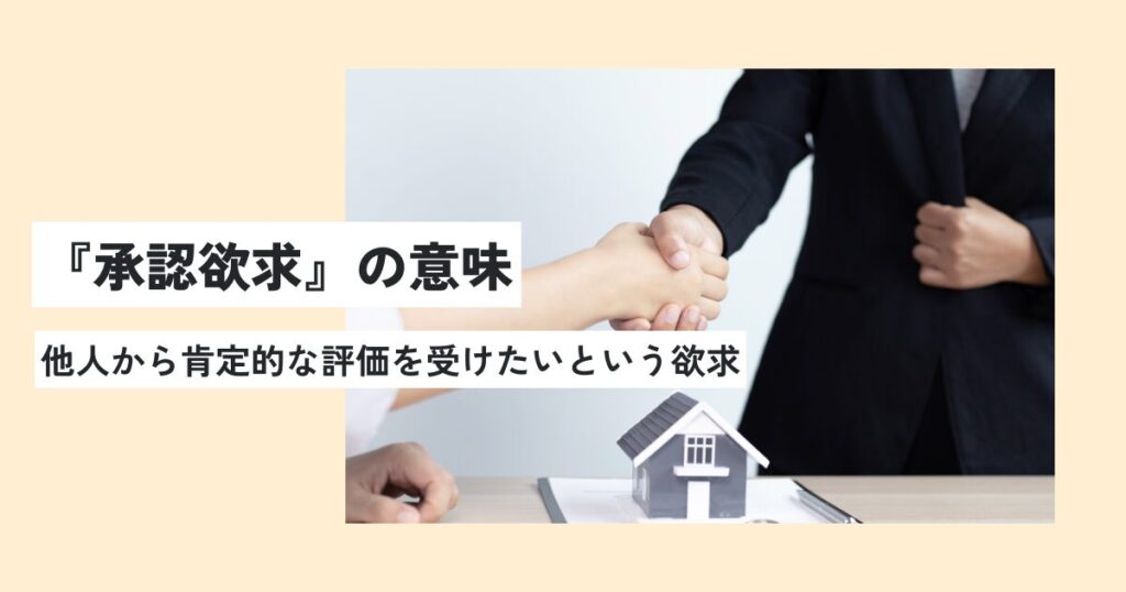 男性