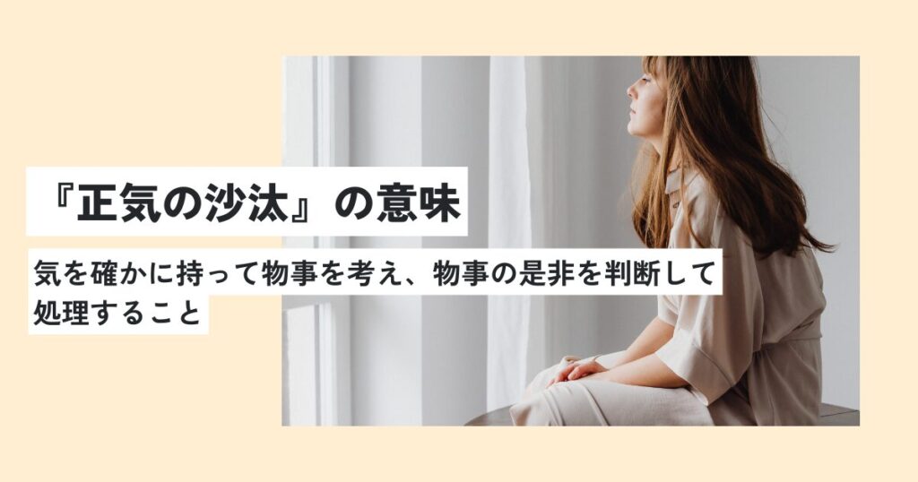 女性