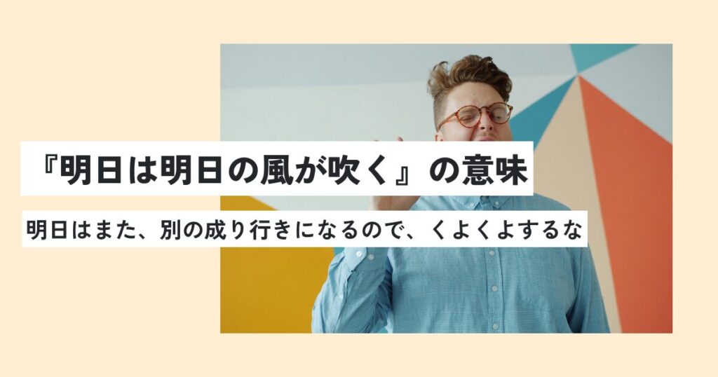 男性