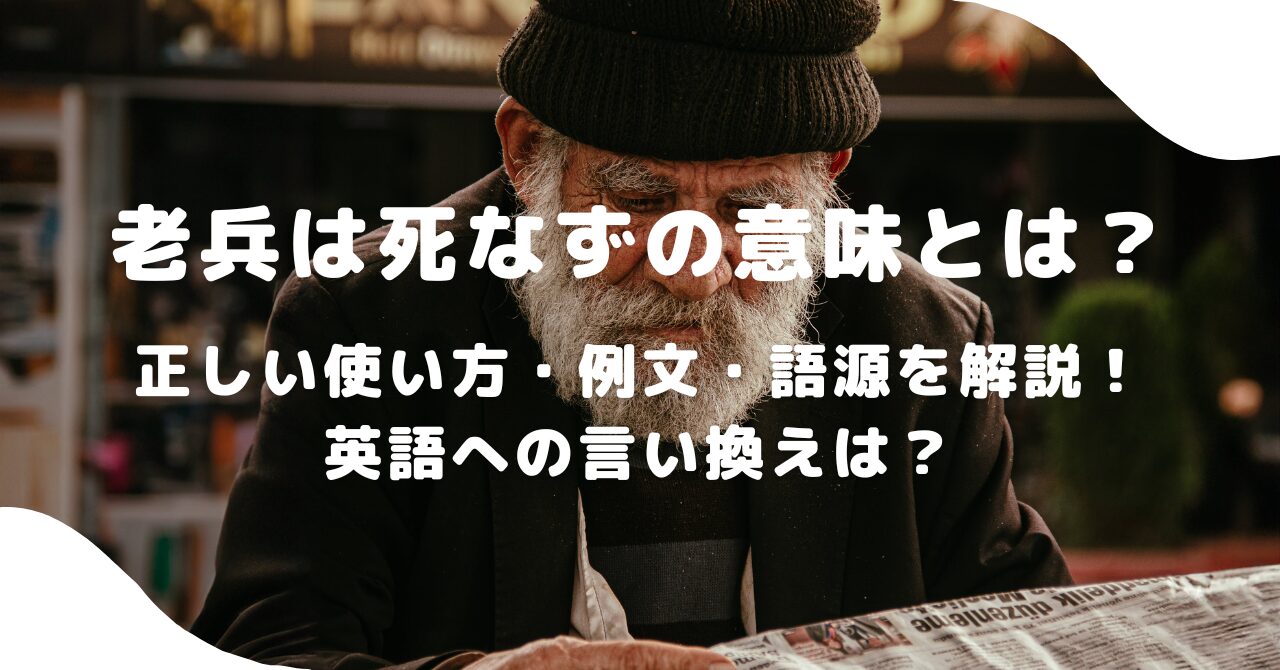男性