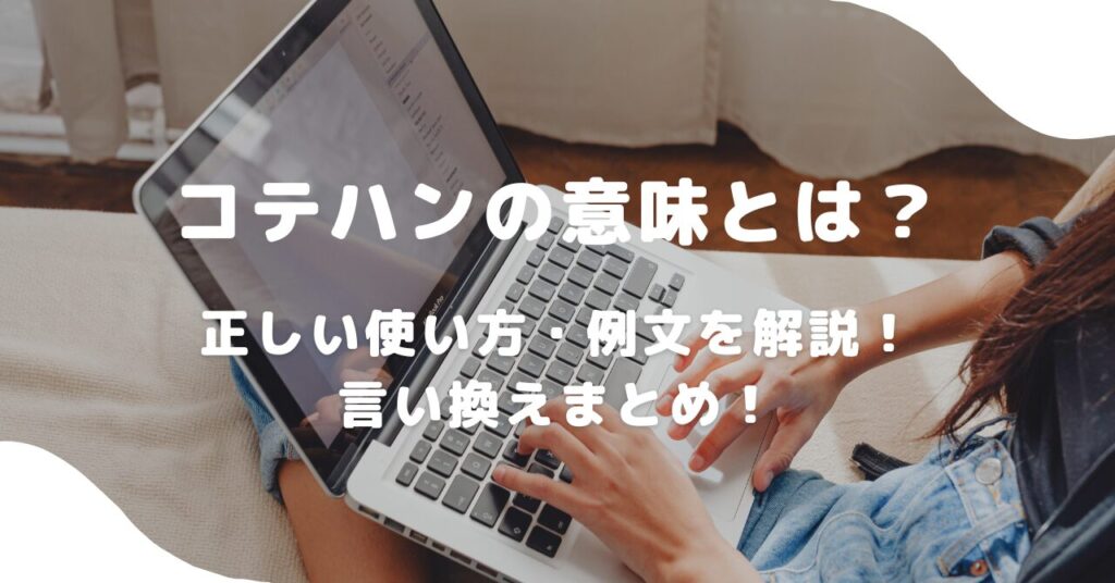 女性