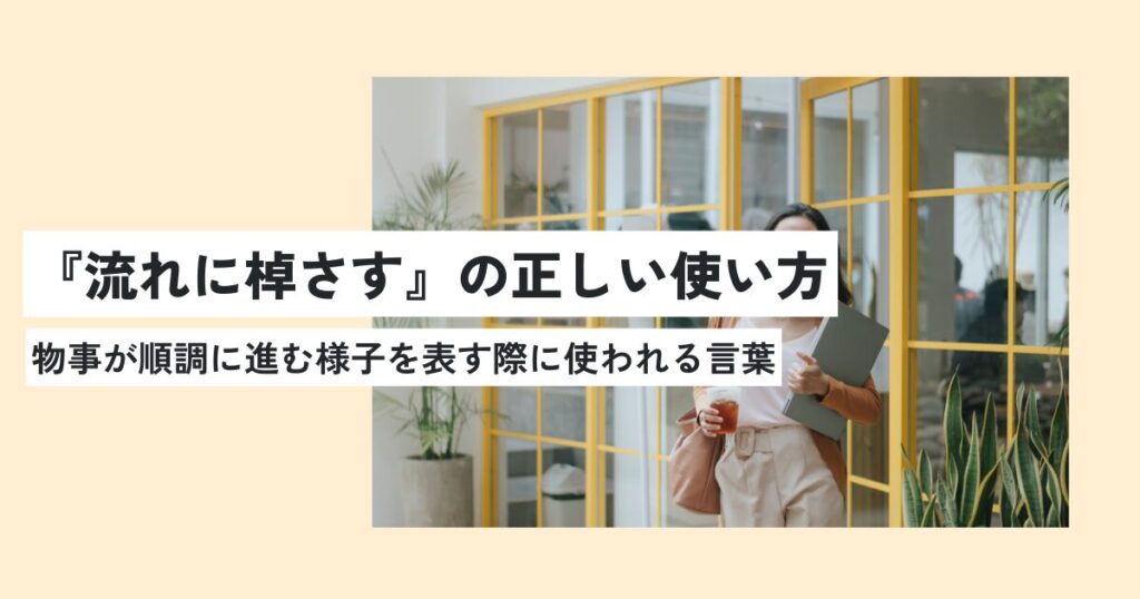 女性