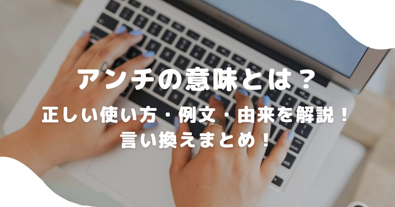 人