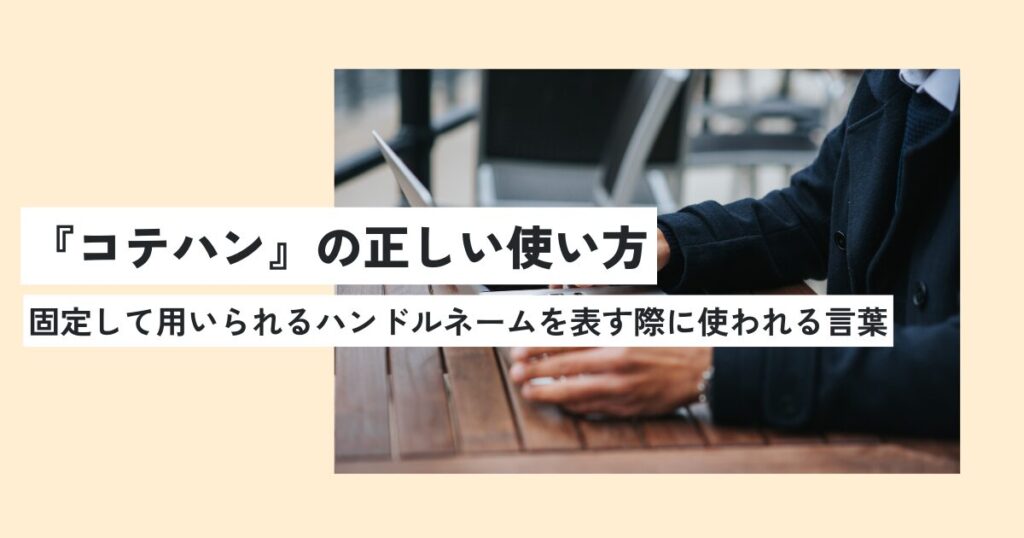 男性