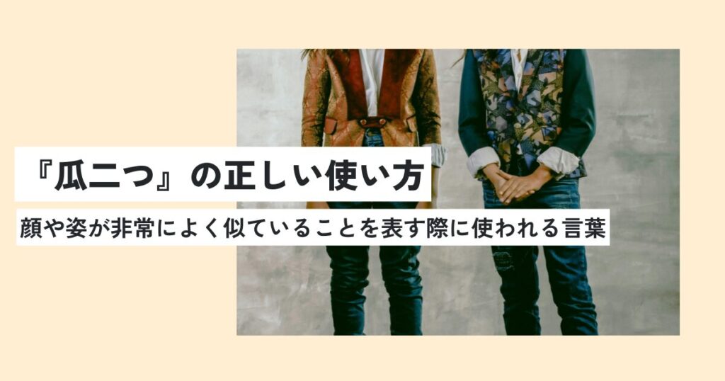 男性