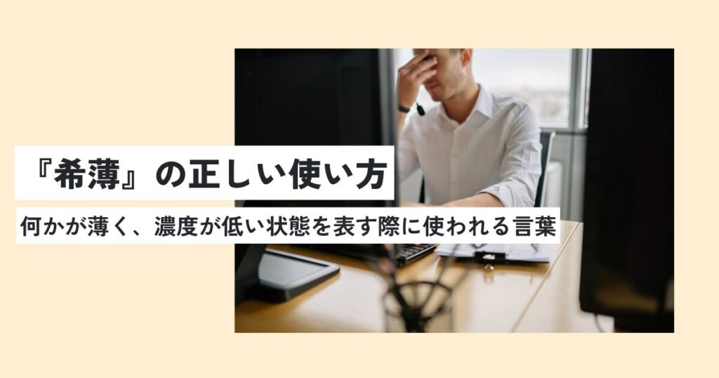 男性