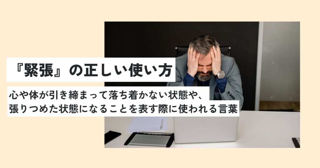 男性
