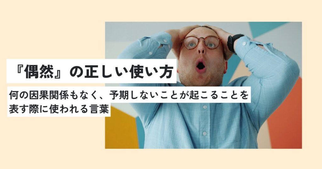 男性