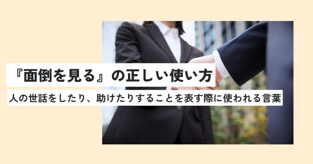 人