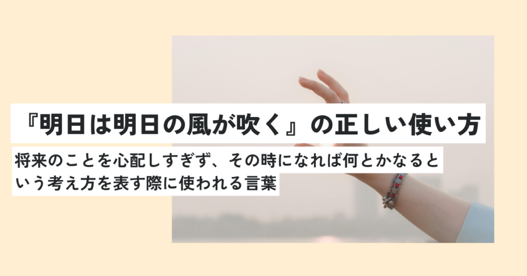 人