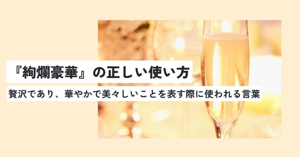 酒
