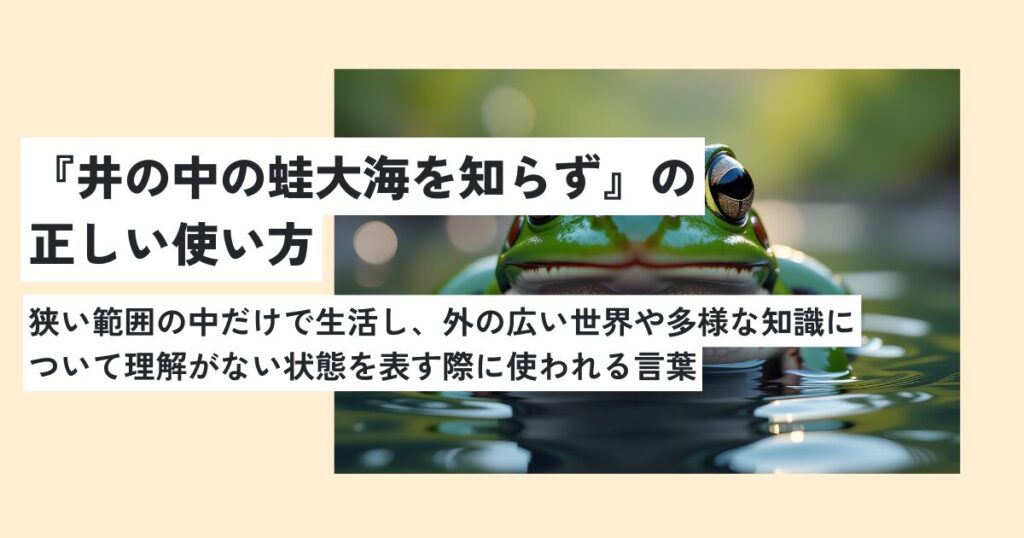 かえる