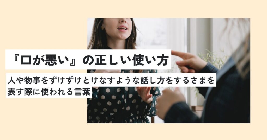 女性